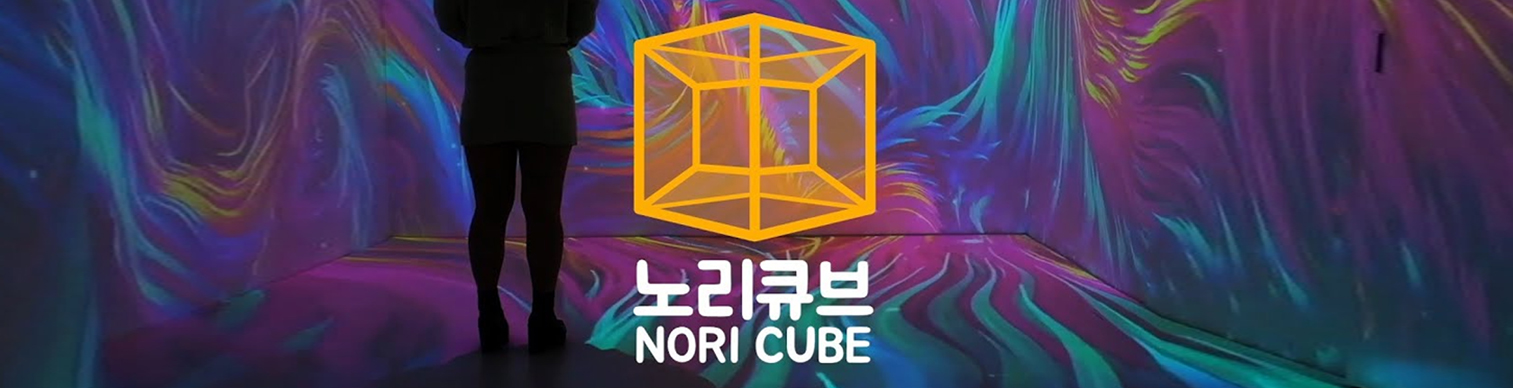 교육용 노리큐브 상단 이미지