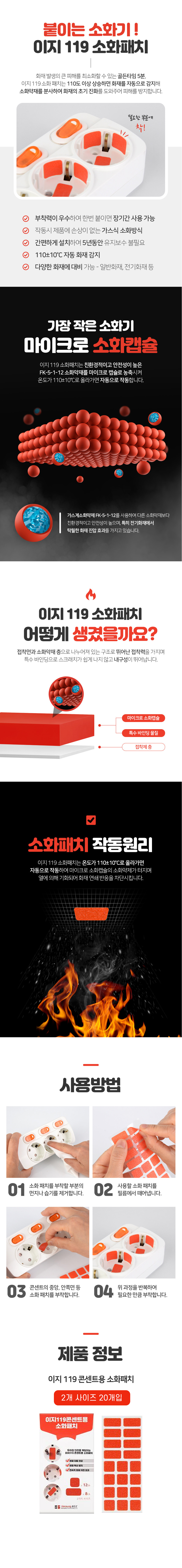 스프레이 소화기